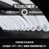 Tubo de politetrafluoroetileno resistente a altas temperaturas Tubo PTFE Tubo Teflon tubo rígido tubo flexible 3