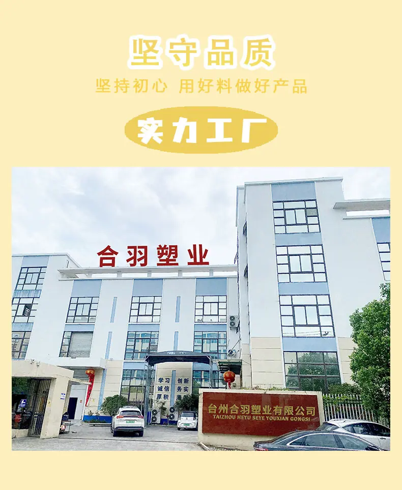 合羽公司简介1.jpg