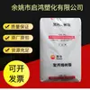 Em estoque fornecimento PP-R Daqing Refining and Chemical PPB4228 alta resistência ao impacto material para tubo de água fria polipropileno copolímero aleatório