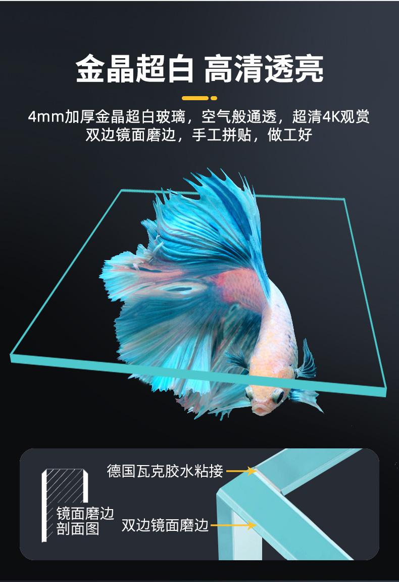 斗鱼缸_03
