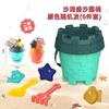 Juguete de coche de playa para niños, juego de pala para bebé, herramientas para cavar y jugar en la arena de la playa, cubo y pala, reloj de arena, piscina de arena