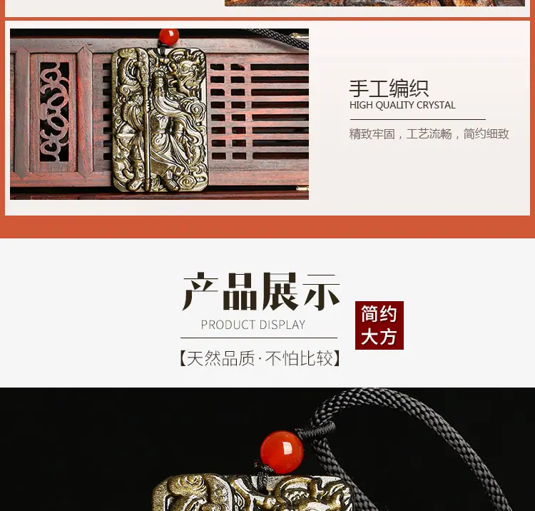 智贝详情图_3诚石天然金曜石关公吊坠大气男士武财神水晶饰品项