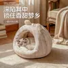 Cama para gato, cálida y forrada de felpa para invierno, adecuada para todas las estaciones, desmontable y lavable, diseño semicerrado, cama para perro, colección de invierno, disponible para dropshipping