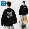 Sudadera extragrande transfronteriza para hombre, nuevo estilo otoño/invierno, forrada de polar y engrosada, estilo Hong Kong, corte holgado, versátil, top estampado de manga larga