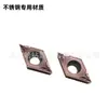 Zhuzhou Cnc Hoja Dcmt070204-Otm 070208 Piezas de Acero Inoxidable Corte Op1215 Aleación de Herramienta