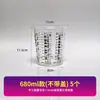 Taza de Mezcla de Pintura Desechable Transparente Cubo Pequeño Graduado de Plástico con Tapa Tarro para Pegamento Tarro de Almacenamiento Taza para Mezclar Colores de Coche Taza Medidora de Pintura