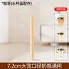 Huangsi Adequado para Acessórios de Garrafa Shixi Canudo para Beber Direto Bico Tubo Grosso Bola de Gravidade Tampa de Copo de Água Aprendendo a Beber Bico de Pato