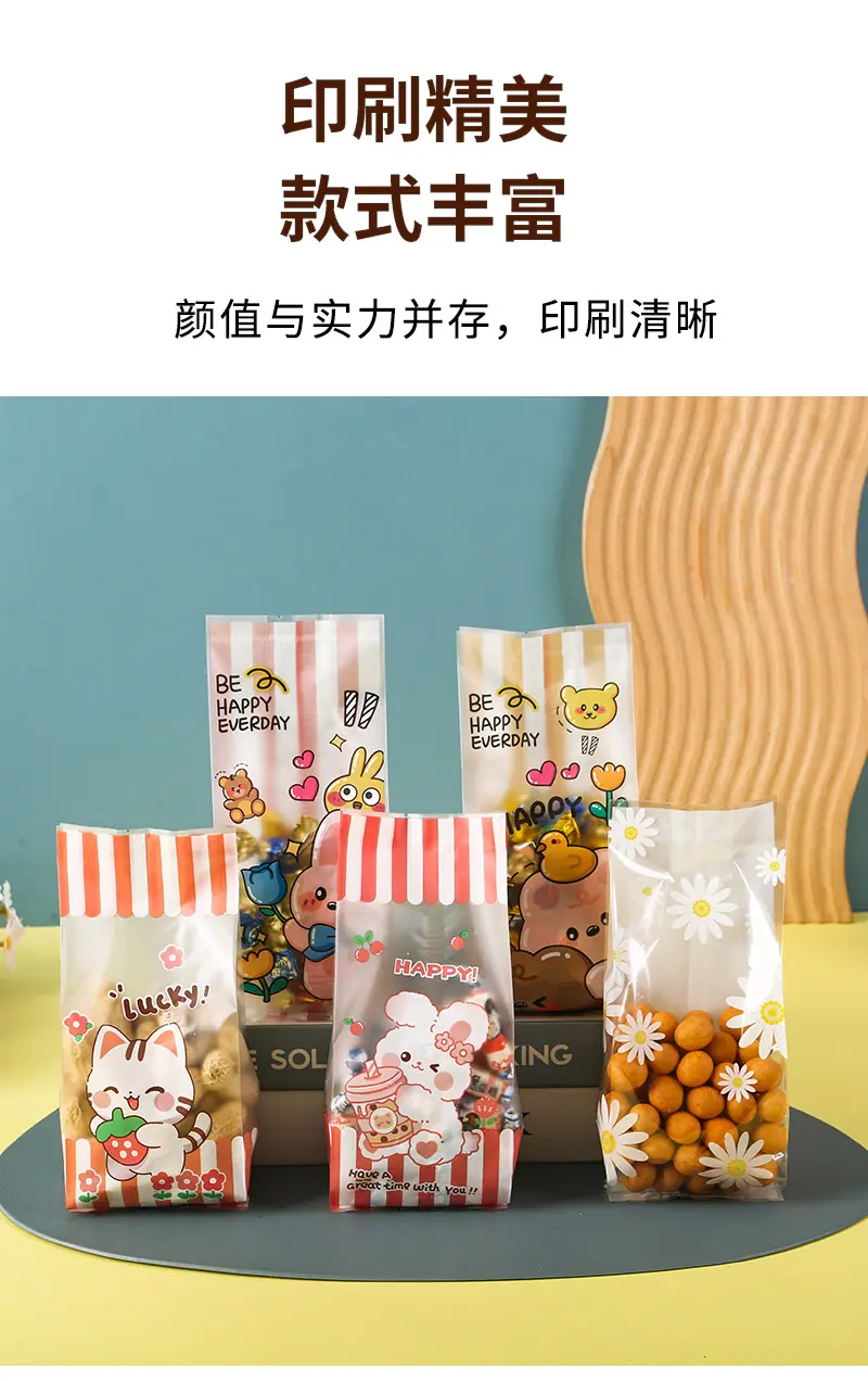 侧凹食品包装袋3_09