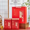 Empaque Universal para Té, Latas de Hojalata Selladas y Exquisitas para Enviar, Latas para Té Phoenix Dancong, Una Libra, Latas de Té Vacías