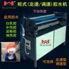 Máquina de Pegamento Tipo Gabinete, Aplicador de Pegamento, Brocha para Pegamento, Rodillo de Pegamento, Dispensador de Pegamento, Máquina de Pegamento, Máquina de Montaje, Máquina de Pegamento Blanco, Aplicador de Adhesivo