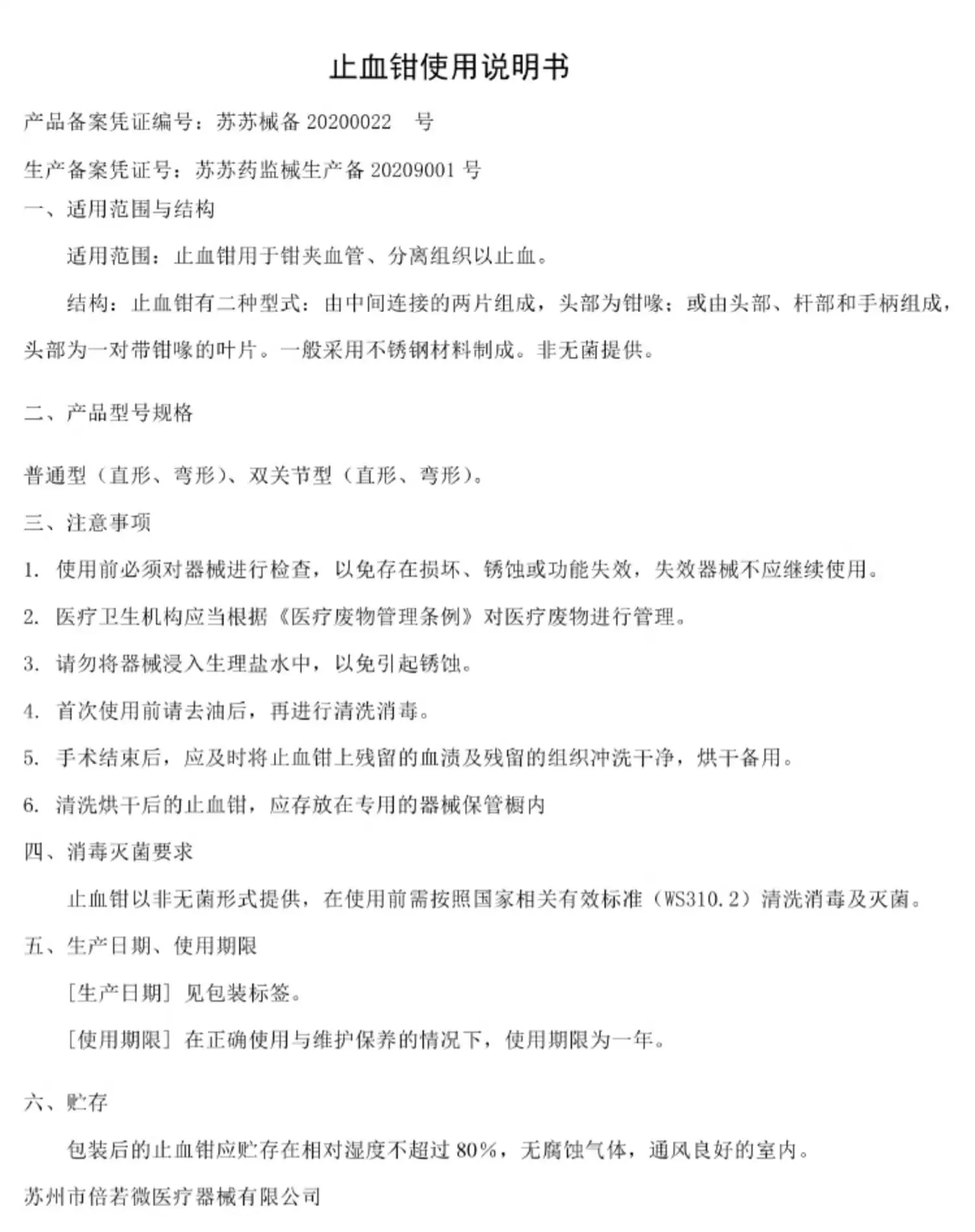 详情图18