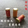 Escrituras en Miniatura al por Mayor: Colgantes del Sutra Huayuan, Sutra del Loto, Sutra Lengyan, Pequeños Rollos de Escritura para Almacenamiento en Templos, Escrituras de Xizang en Stock