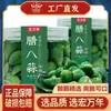 Festival do Alho Laba Saborizado Alho em Conserva com Vinagre de Açúcar, Especialidade Jinxing, Em Lata e Embalado, Verde, Atacado Aliexpress, Transfronteiriço