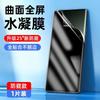 Para mí de verdad, la película para teléfono móvil GTneo6se, la película hidráulica gt5pro, la película protectora neo2T, la edición GT master