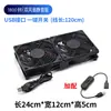 Base de refrigeración para router, ventilador, soporte, USB, interruptor de un botón, enfriador, wifi, aumento de velocidad, reducción de temperatura, módem óptico, otro