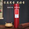 Atacado de fábrica incenso Jiangzhen incenso de bambu incenso Li incenso taoísta incenso budista incenso para casa incenso para adoração doméstica interna