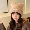 Gorro de peluche para niños, otoño e invierno, estilo coreano, bonito gorro de lana con orejas y protección para los oídos, gorro de punto de felpa resistente al frío.