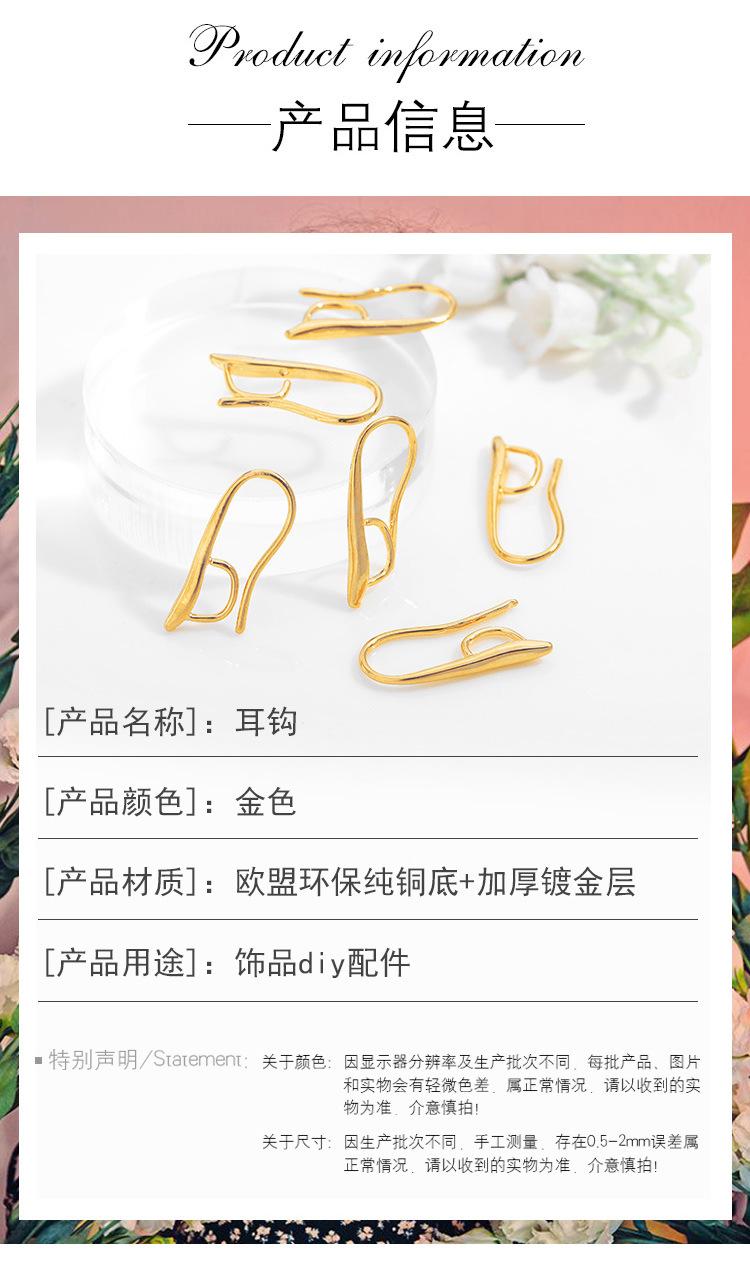 MY4133-新配件详情页_02.jpg