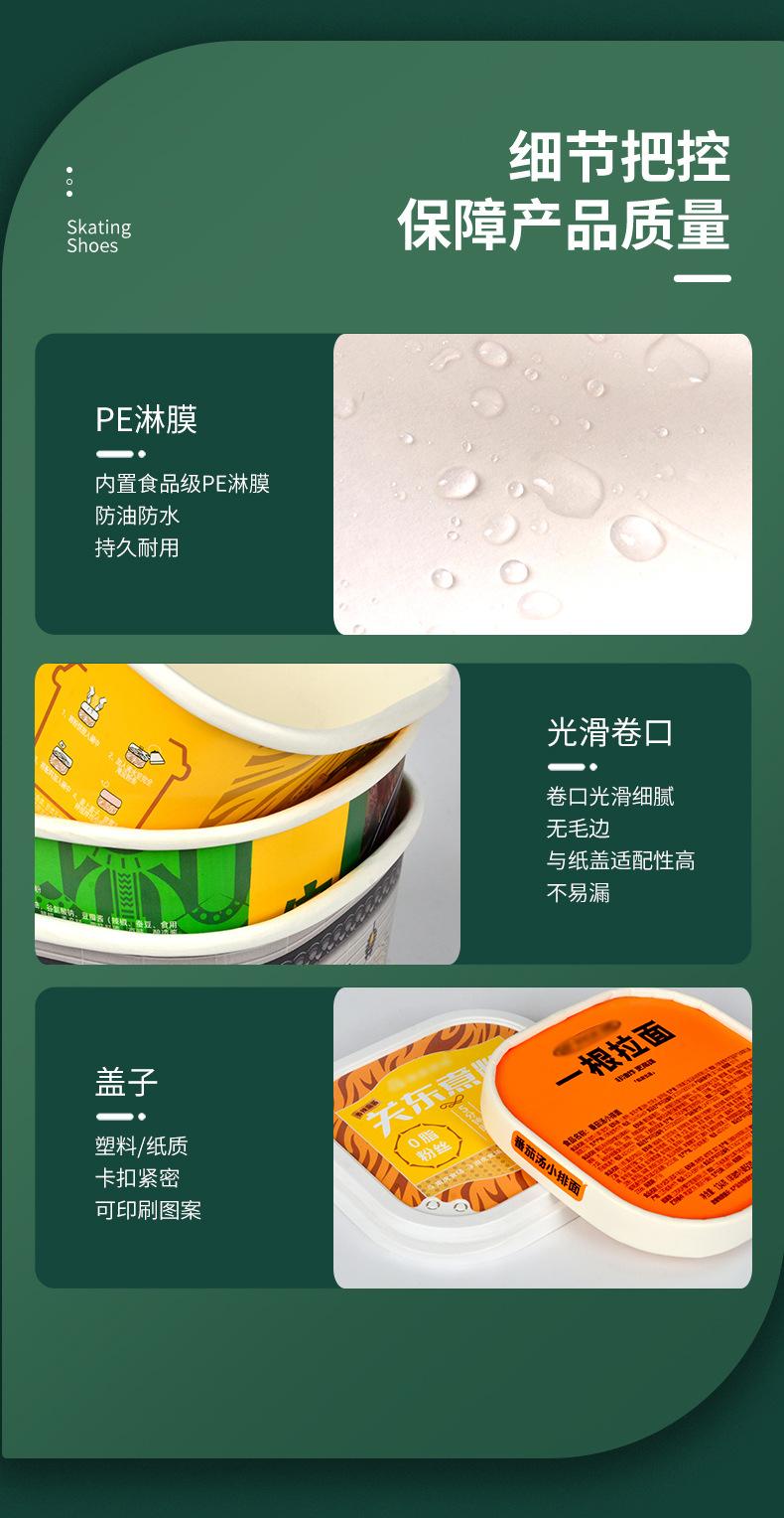 加厚双层纸碗