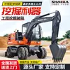Excavadora Pequeña con Ruedas Modelo 80, Máquina Agrícola de Construcción Tipo Neumático, Excavación Hidráulica, Máquina para Agarrar Pasto y Madera
