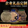 Etiquetas Metálicas Personalizadas para Medallas para Eventos Deportivos, Concursos de Jardín de Infancia, Medallas Rotatorias, Conmemoraciones de Premios y Regalos Empresariales