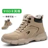 Zapatos de seguridad con puntera de acero anti-impacto y a prueba de perforaciones, ligeros y cómodos, adecuados para estar de pie durante mucho tiempo sin fatiga, resistentes al desgaste y transpirables, adecuados para trabajos en sitios de construcción