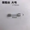 Tuerca de Fusible Clip de Tapa de Fusible Piezas de Máquina Cortadora de Algodón Máquina Cortadora de Cinta Cabeza de Tapa de Fusible de Transformador
