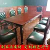 Mesa y Sillas de Madera Maciza Estilo Europeo para 8 Personas Mesa de Conferencias Rectangular Extensible 2m Mesa de Juego de Mesa Werewolf