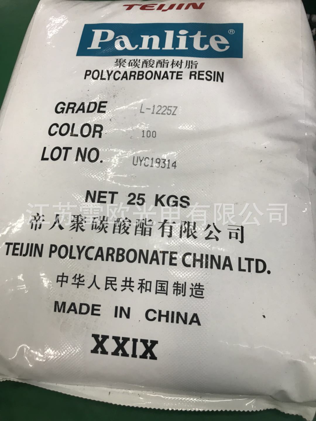 微信图片_20180521102332