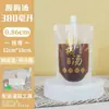 Wow Bolsas con Boquilla de Papel de Aluminio Personalizadas Empaque Bebidas de Medicina Herbal China Jugo de Ciruela Empaque Separado Bolsas de Café Bolsas Transparentes con Boquilla
