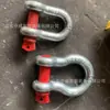 Grilletes de minería de alta resistencia y uso rudo T8/6.5T/3/4 Grilletes de arco estilo americano, grilletes de uso rudo para elevación subterránea