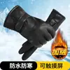Guantes de Cuero para Hombre de Invierno para Motocicleta, Resistentes al Viento, al Frío, Impermeables, Cálidos y de Terciopelo, Guantes Engrosados con Pantalla Táctil de Invierno