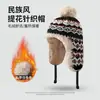 Gorro de Punto de Invierno con Patrón Jacquard, Estilo Étnico, Protección para las Orejas, Cálido y Grueso, Adelgazante, Gorro Cónico para Mujer