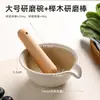 Tazón de Molienda Cerámico Molinillo para Comida de Bebé Tazón de Molienda para Pasta de Arroz de Bebé con Palo de Molienda Manual para el Hogar