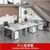 Combinação de mesa e cadeira de escritório para funcionários, simples e moderna, estações de trabalho em cubículo para 2/4/6 pessoas, mesa de escritório para estação de trabalho
