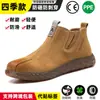 Zapatos de Seguridad Transfronterizos Dinggu, Zapatos de Protección Laboral para Hombre, Antimpacto, Antipenetración, Zapatos de Trabajo con Puntera de Acero, Zapatos de Protección Ligeros y Cómodos