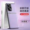 Funda Adecuada para Teléfono Redmi Note 12 Pro, Funda de Cuero Líquido Cubierta Protectora, TPU Cobertura Completa Anti-Caída Estilo de Lujo