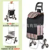 Carrito de Compras con 5 Ruedas para Subir Escaleras, Carrito Plegable de Mano, Carrito Portátil para Personas Mayores, Carrito de Compras, Carrito para Llevar Niños, Carrito Pequeño de Compras