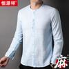 Camisa de lino puro transpirable Hengyuanxiang para hombre, primavera y verano 2023, nueva camisa de manga larga de estilo chino para hombres mayores.