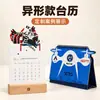 Calendário de Mesa Personalizado 2026 Ano do Cavalo Novo Modelo Ip Corporativo Escritório Criativo Calendário de Negócios Personalização da Empresa