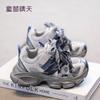 Zapatos Deportivos para Niños y Niñas 26-37 Estilo Otoño 2026 Zapatos tipo Papá para Niños Zapatos de Malla para Niños Medianos y Grandes Zapatos de Correr para el Campus