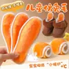 Plantilla Caliente para Niños con Forro de Felpa Engrosada a Prueba de Frío Invierno Absorbente de Sudor Suave y Cómoda Resistente al Frío Pie Imitación Piel de Conejo Plantilla