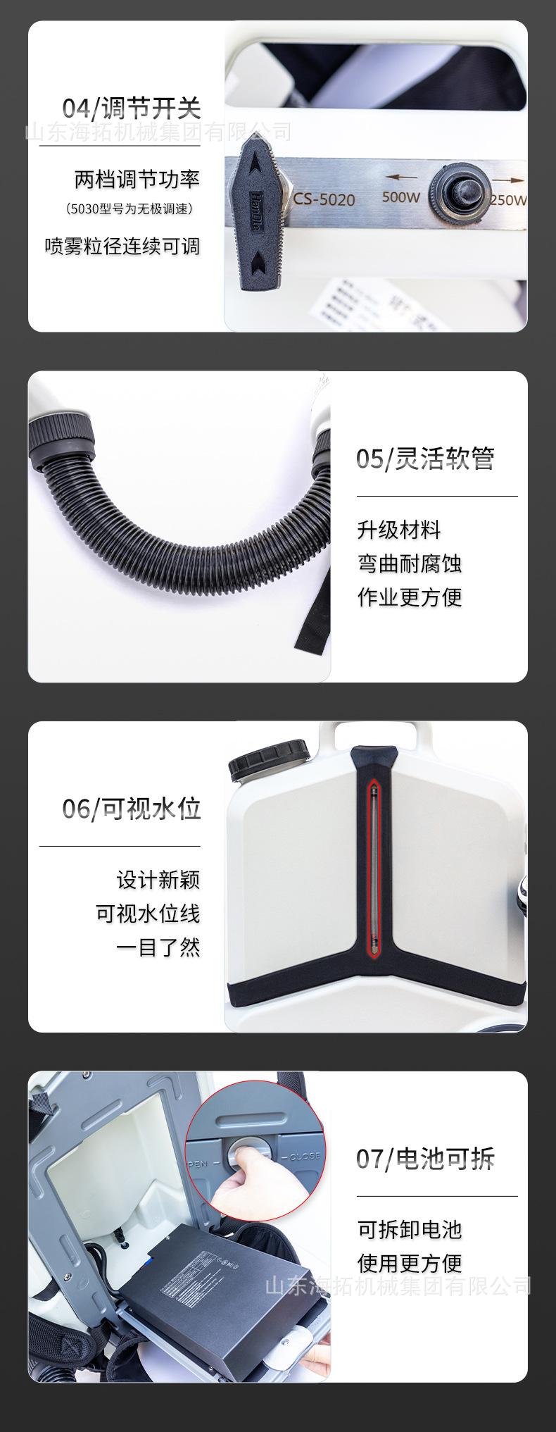 中文详情_11.jpg