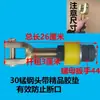 Perno Gancho Forjado Puerta Trasera Camión Volquete Camión de Lodo Resistente Tornillo de Manganeso Ajuste Accesorios para Camión Volquete