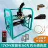 Carretel de Mangueira Elétrico de Manivela Dupla 12V24V 48V60V Controle Remoto Enrolamento Totalmente Automático e Rack de Enrolamento