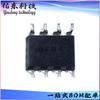 Pacote TPT71050-SM1R SMP-8 chip CAN isolado IC sirep 3PEAK estoque de fornecimento