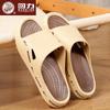 Sandalias y Pantuflas Huili para Hombre 2024 Nuevo Verano Saliente Desodorante Anti-olor Antideslizante Suela Gruesa Sensación de Hogar Interior