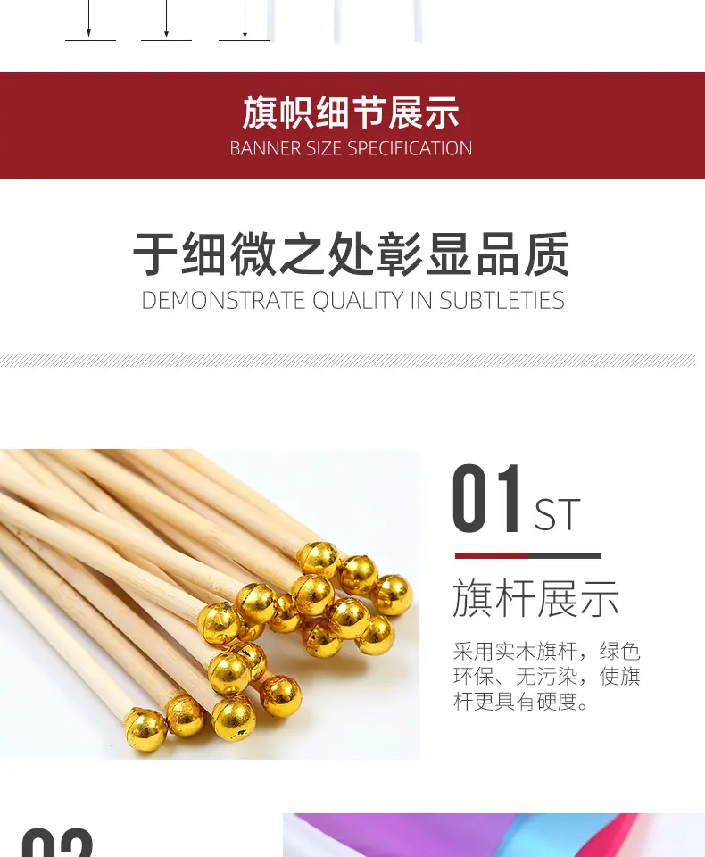 小旗子_06.jpg