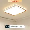 Luz de quarto, novo modelo 2026 para quarto principal, luz de teto LED, moderna, simples e elegante, adequada para sala de estar e quarto, luminária Zhongshan protetora para os olhos
