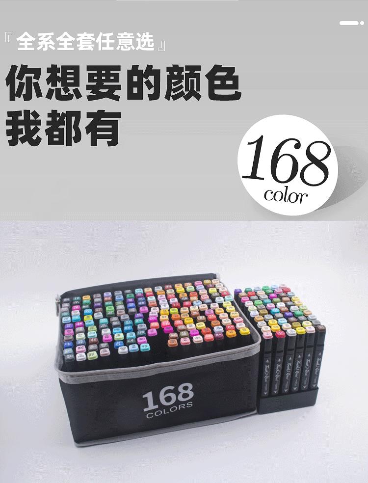 168详情1_01